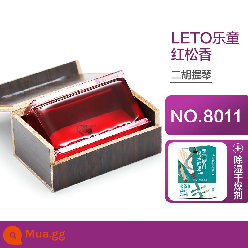 LETO Letong 8010 chuyên nghiệp đàn nhị nhựa thông khối violon cao cấp Cello nhạc cụ chuyên dụng Nhựa Thông - Nhựa thông đỏ 8011 + hạt hút ẩm dân gian [12 miếng]