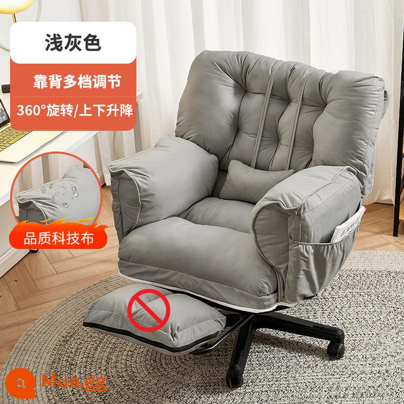 Ghế Lười Ghế Máy Tính Ghế Sofa Nhà Thoải Mái Ít Vận Động Ghế Học Tựa Lưng Chơi Game Ngả Bàn Làm Việc Ghế Ngồi - Mẫu vải kỹ thuật- [ngả dày + điều chỉnh năm cấp độ + vô tư] màu xám nhạt Ω