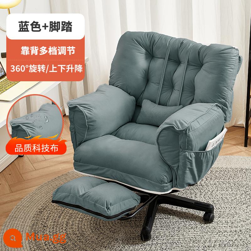 Ghế Lười Ghế Máy Tính Ghế Sofa Nhà Thoải Mái Ít Vận Động Ghế Học Tựa Lưng Chơi Game Ngả Bàn Làm Việc Ghế Ngồi - Mẫu vải kỹ thuật [dày và ngả lưng + điều chỉnh năm cấp độ + vô tư] màu xanh khói + bàn đạp chân Ω