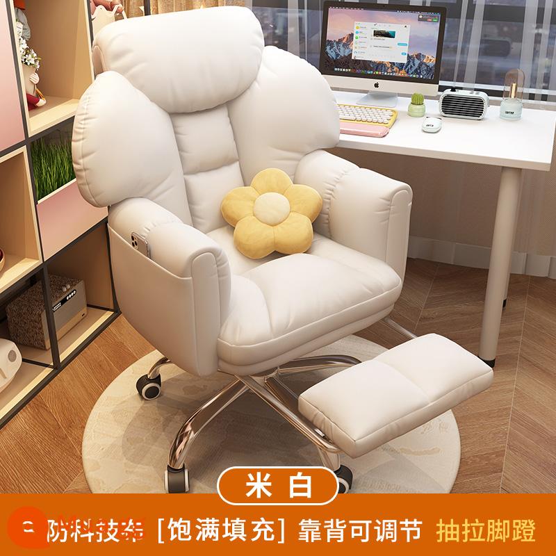 Ghế máy tính tại nhà thoải mái ít vận động ghế chơi game xoay tựa lưng đơn sofa ghế lười ghế văn phòng - Cảm giác ôm 3D#fufuwhite+hỗ trợ chân [tựa lưng có thể điều chỉnh+vải kỹ thuật]