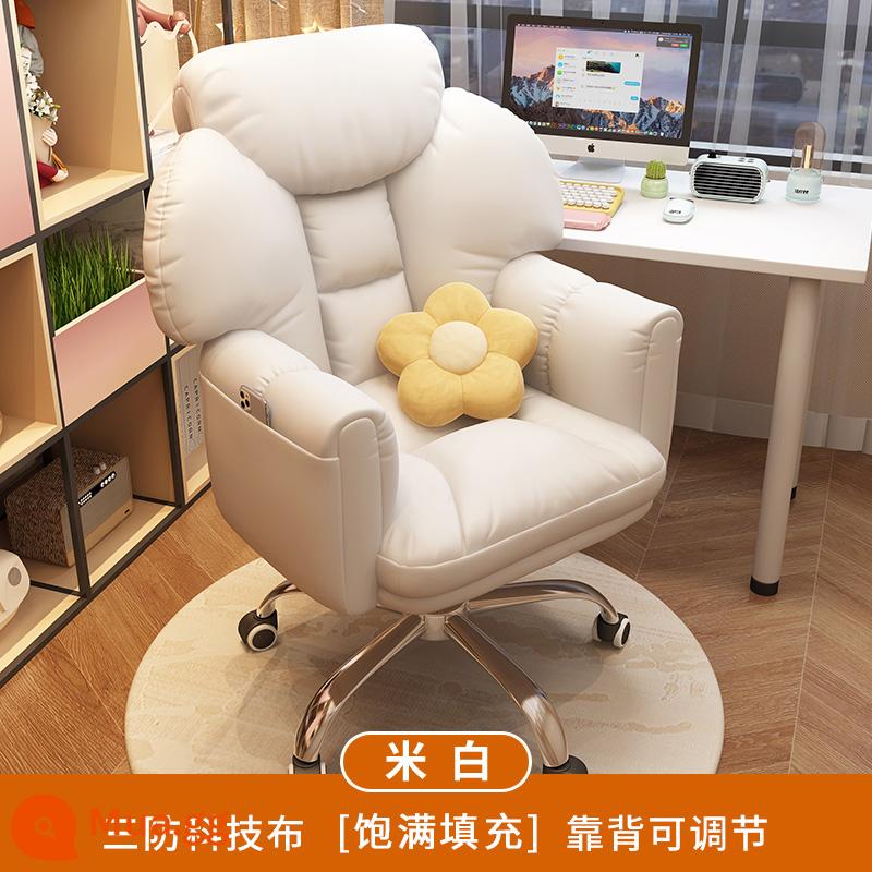 Ghế máy tính tại nhà thoải mái ít vận động ghế chơi game xoay tựa lưng đơn sofa ghế lười ghế văn phòng - Cảm giác ôm 3D #fufubai [tựa lưng điều chỉnh + vải vải kỹ thuật]