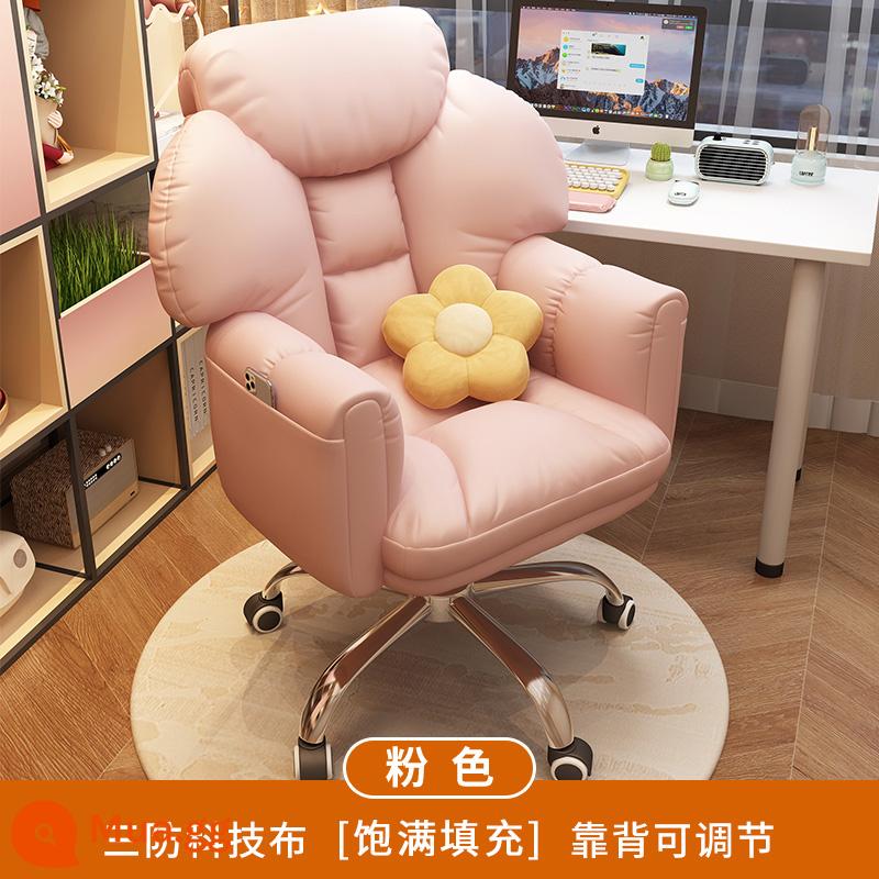 Ghế máy tính tại nhà thoải mái ít vận động ghế chơi game xoay tựa lưng đơn sofa ghế lười ghế văn phòng - Ôm 3D #Sakura Nai Powder [Tựa lưng điều chỉnh + vải kỹ thuật]