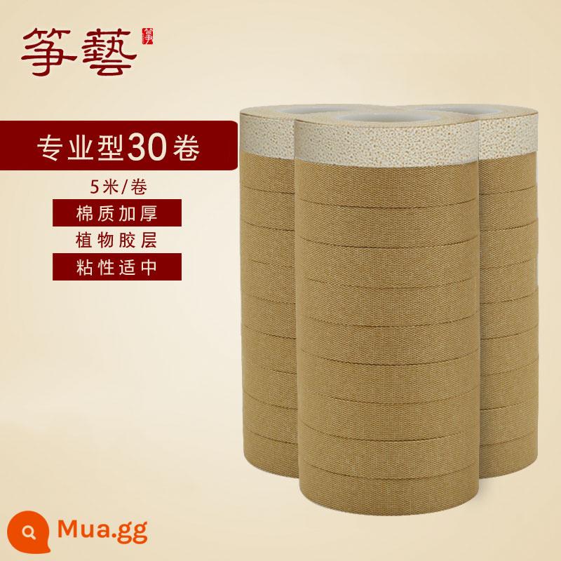 Zheng Art Guzheng Tape Băng chuyên nghiệp dành cho trẻ em Băng dành cho người lớn Guzheng Nail Băng đặc biệt - [Loại chuyên nghiệp 5 mét 30 cuộn]