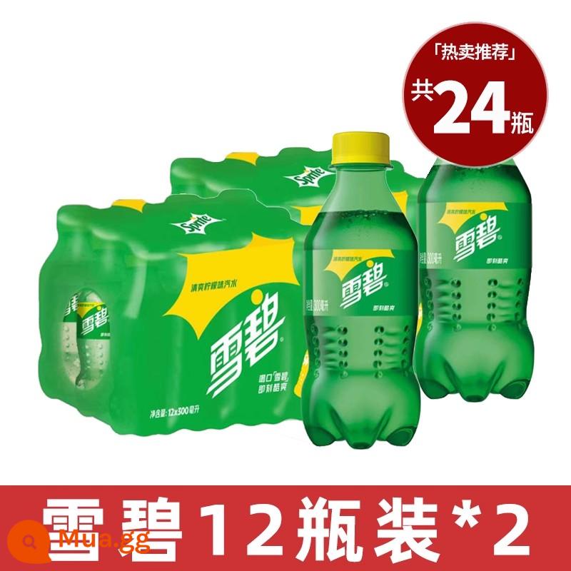 Nước uống có ga Coca-Cola Sprite Fanta 300mL*24 chai soda không độ không đường nguyên hộp chai nhỏ sỉ - [Bán đại trà] Sprite 24 chai.