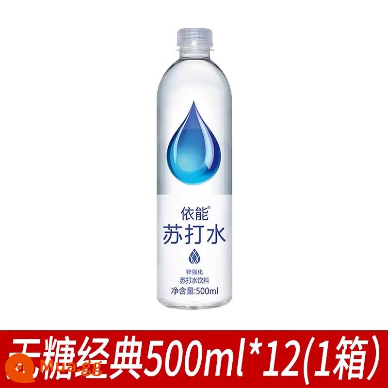 Nước soda Yi Neng không đường cộng với nước kẽm 500ml * 24 chai nước uống có tính kiềm yếu nước giải khát hương chanh nguyên hộp bán buôn - Hương vị cổ điển không đường 500ml*12 chai