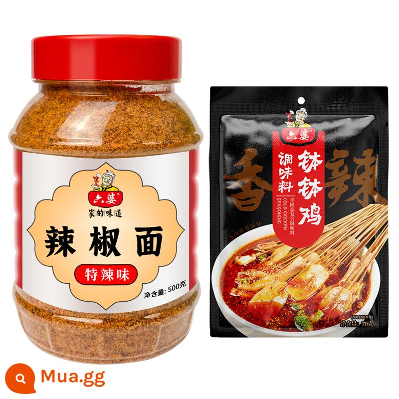 Liupo mì ớt đóng chai 500g cay khô món ăn nhúng lẩu đồng xiên Tứ Xuyên thịt nướng nguyên liệu hộ gia đình chống ẩm - Vị cay đặc biệt [chai 500g] tặng 1 túi Bobo Chicken 70g