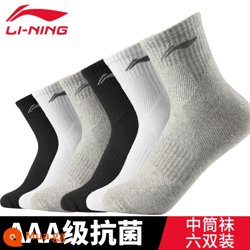 Vớ LI NING SOCKS MAN SOCTS SOCKS TRONG TIP - 287 [đen, trắng, xám] sáu đôi