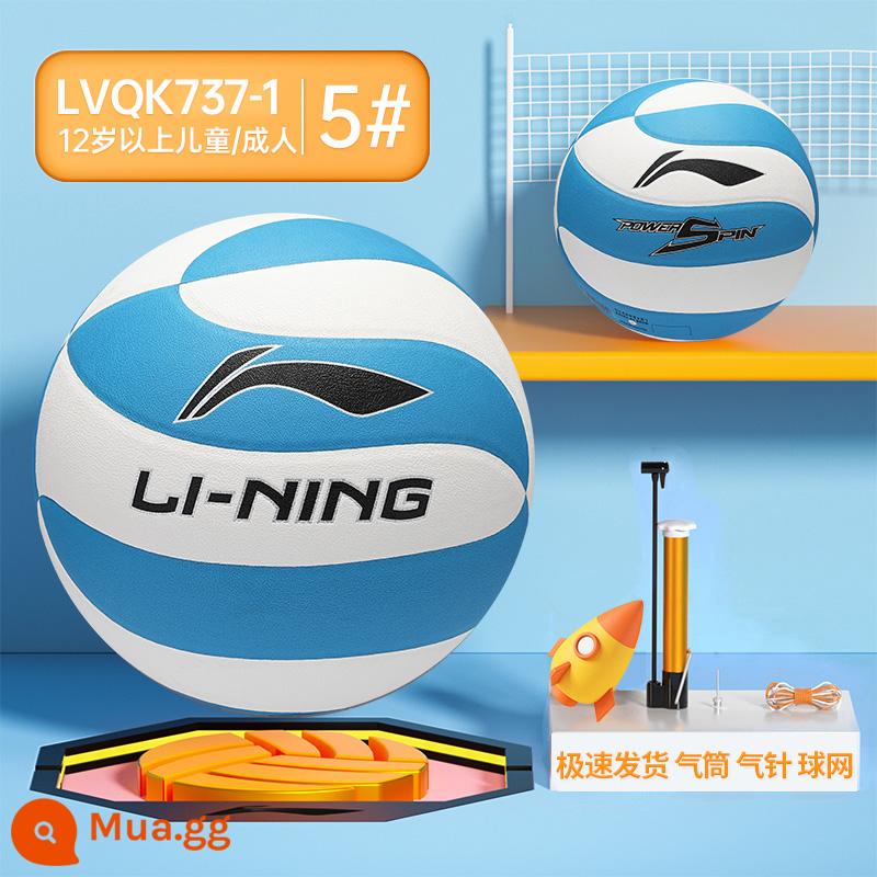 Li Ning số 5 bóng chuyền kỳ thi tuyển sinh trung học cơ sở tận tâm học sinh trung học nữ kiểm tra rèn luyện thể chất bóng chuyền khí tiêu chuẩn cứng - [737PU da bóng chuyền xanh] Gói quà bóng chuyền miễn phí số 5