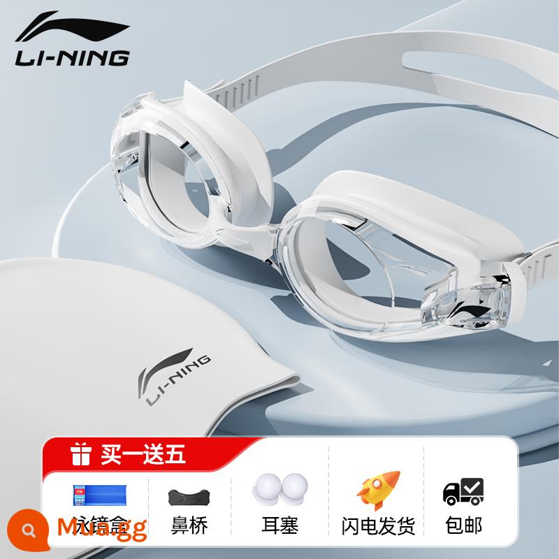 Li Ning kính bơi chống nước chống sương mù độ nét cao nam nữ cận thị kính bơi khung lớn mũ bơi phù hợp với trẻ em thiết bị chuyên nghiệp - [Màu trắng thời trang, kết hợp với mũ bơi] [Phong cách phẳng]