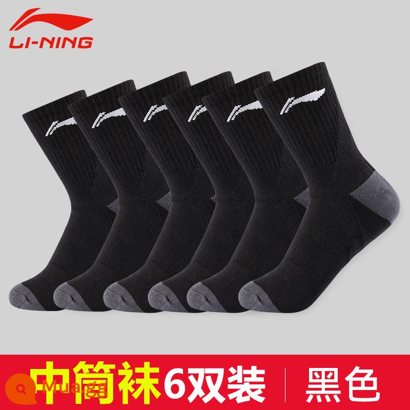 Vớ LI NING SOCKS MAN SOCTS SOCKS TRONG TIP - 451 [Đen] Sáu đôi