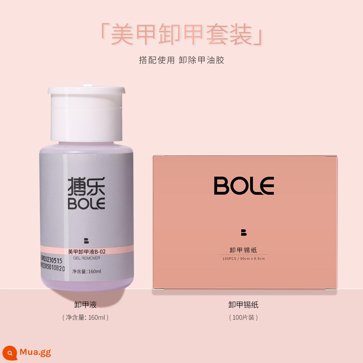 BOLE Bole Nước Tẩy Móng Tay Bộ Bấm Chai Nail Shop Đặc Biệt Sơn Móng Tay Keo Quang Trị Liệu Rửa Móng Mà Không Có Hại Làm Sạch Móng - Nước tẩy móng nghệ thuật "160ml" + Giấy thiếc tẩy móng "100 miếng"