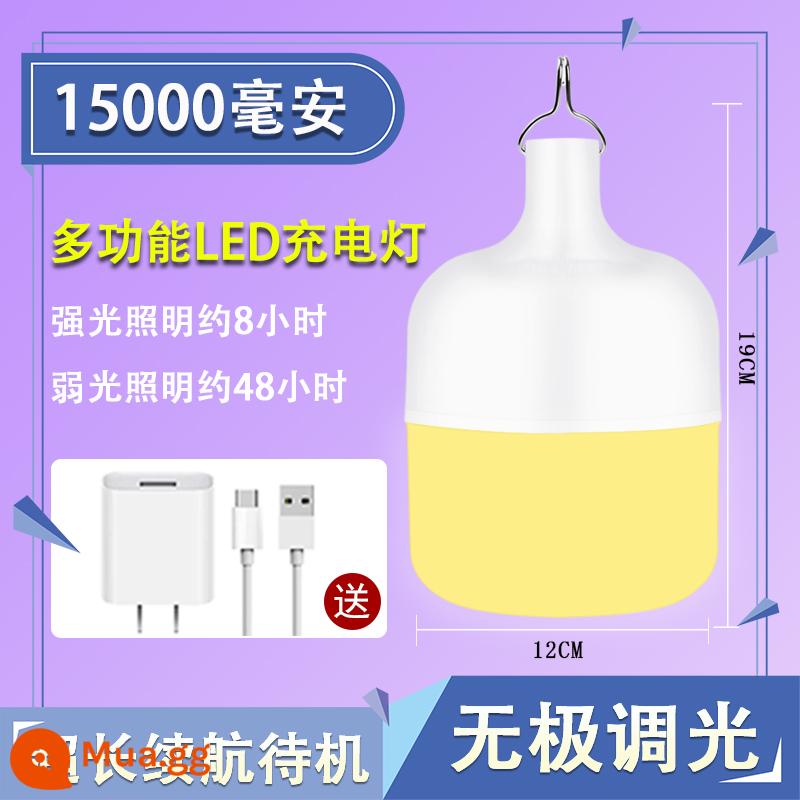 Đèn sạc khẩn cấp chiếu sáng hộ gia đình tuổi thọ chờ siêu dài cúp điện đèn dự phòng chợ đêm đèn led siêu sáng tiết kiệm năng lượng - Đèn vàng ấm 1000W [điều khiển từ xa + thời gian + điều chỉnh độ sáng vô cấp]