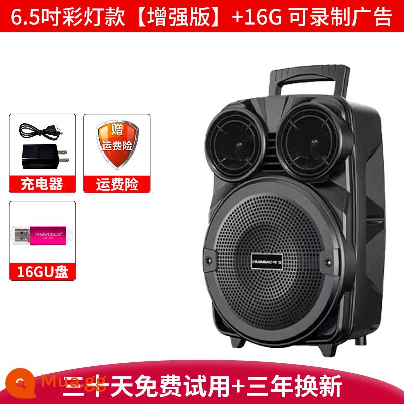 Huabao vuông khiêu vũ âm thanh loa bluetooth ngoài trời K song xe đẩy hip-hop máy di động di động loa siêu trầm di động - Phiên bản loa siêu trầm Bluetooth 6,5 inch + đĩa 16GU, ghi âm quảng cáo miễn phí