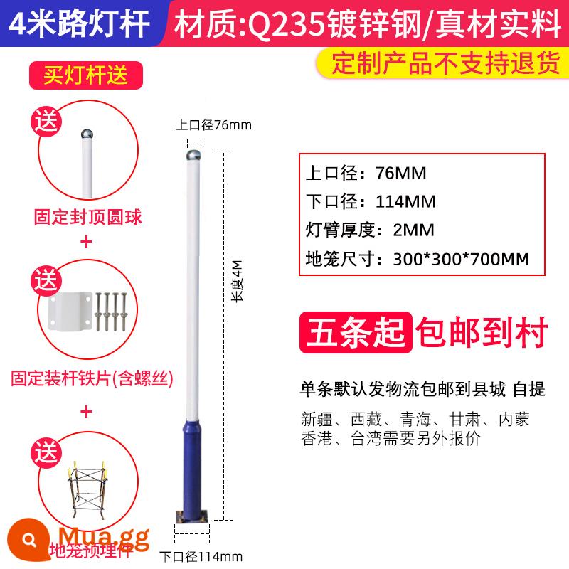 Đèn năng lượng mặt trời ngoài trời đèn sân vườn hộ gia đình siêu sáng nông thôn đèn năng lượng mặt trời mới với cột đèn chiếu sáng đèn đường - Cột đèn đường dài 4 mét (không bao gồm đèn) - bệ nhảy miễn phí cho mèo - miễn phí vận chuyển về làng bắt đầu từ năm chiếc