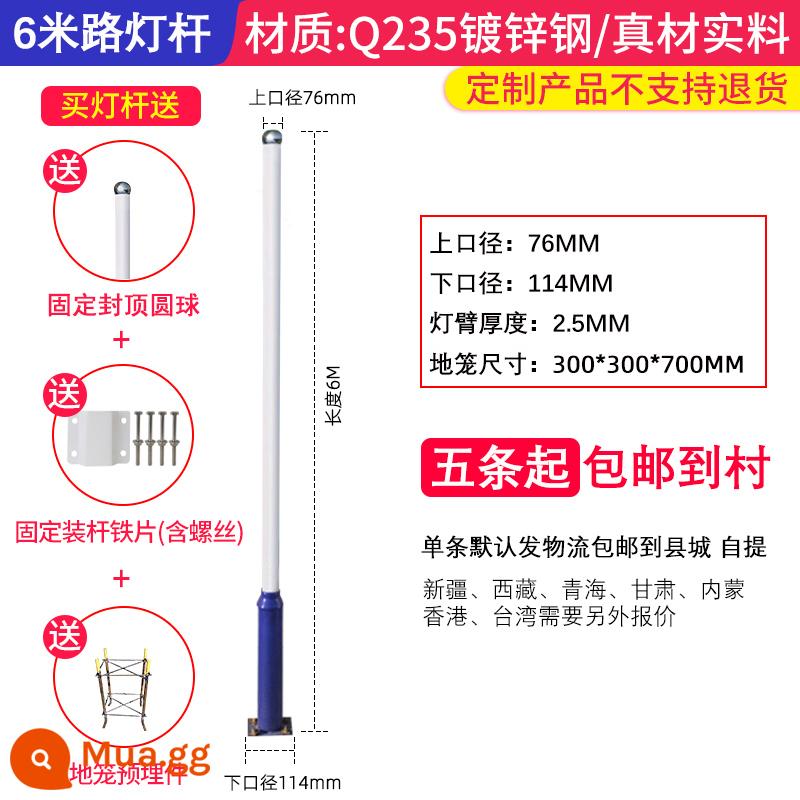 Đèn năng lượng mặt trời ngoài trời đèn sân vườn hộ gia đình siêu sáng nông thôn đèn năng lượng mặt trời mới với cột đèn chiếu sáng đèn đường - Cột đèn đường dài 6m (không bao gồm đèn) - bục nhảy mèo - miễn phí vận chuyển về làng bắt đầu từ 5 cây