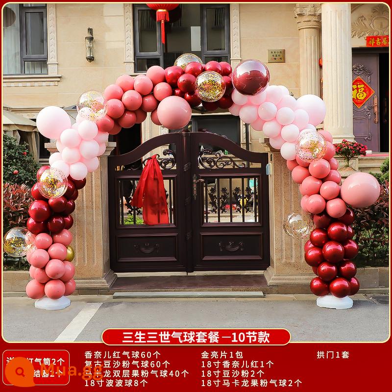 Balloon Arch Wedding Door Wedding Side Wedding Products Báo giá đường khách sạn Cổng Arch Hồ sơ đám cưới Outblowing Outdoor bên ngoài - Gói khinh khí cầu Sansheng Sanshi [10 phần] rộng 3m cao 2,6m