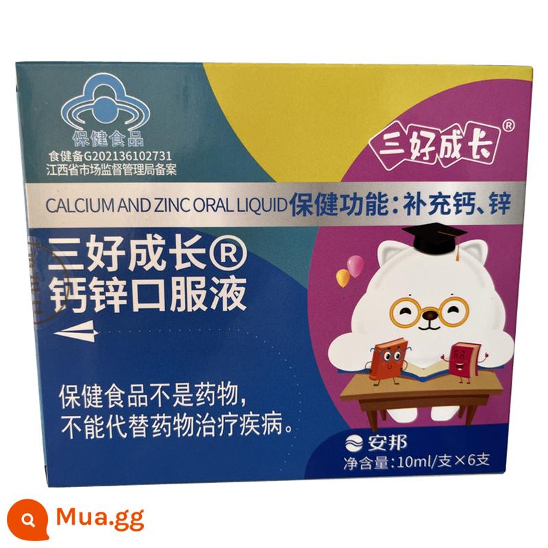 Anbang Kangyi phát triển với Sanhao Zinc Gluconate Mua 10 Tặng 3 Hộp Trẻ sơ sinh và Trẻ nhỏ Bổ sung Kẽm Canxi Sắt Kẽm - Nước uống canxi kẽm