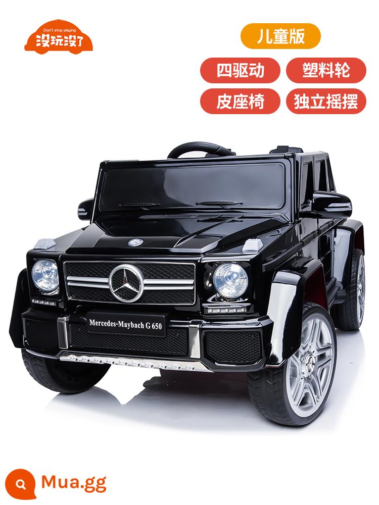 Ô tô điện trẻ em Mercedes-Benz G 4 bánh cho bé có xe đồ chơi điều khiển từ xa người lớn ngồi được 2 chỗ bé trai và bé gái - Cấu hình cao [Mẫu trẻ em☆Đen] dẫn động bốn bánh + xích đu độc lập + ghế da + bánh nhựa