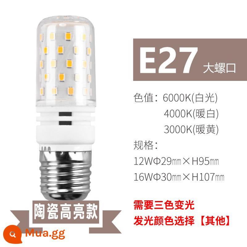 Shitian Bóng Đèn LED Siêu Sáng Ngô Đèn Tiết Kiệm Năng Lượng E27e14 Vít Hộ Gia Đình Ánh Sáng Trắng Thông Minh Bóng Đèn Tmall Quốc - Mô hình gốm có độ sáng cao bong bóng Dragon Ball]Miệng vít lớn E27