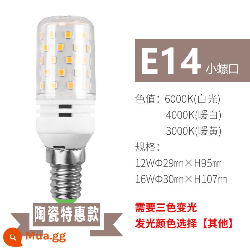 Shitian Bóng Đèn LED Siêu Sáng Ngô Đèn Tiết Kiệm Năng Lượng E27e14 Vít Hộ Gia Đình Ánh Sáng Trắng Thông Minh Bóng Đèn Tmall Quốc - [Ưu đãi đặc biệt bằng gốm bong bóng Dragon Ball Mua một tặng một] Đầu vít nhỏ E14