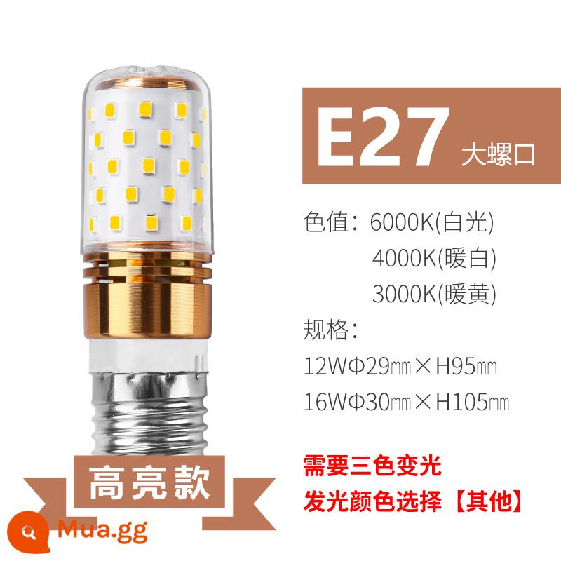 Shitian Bóng Đèn LED Siêu Sáng Ngô Đèn Tiết Kiệm Năng Lượng E27e14 Vít Hộ Gia Đình Ánh Sáng Trắng Thông Minh Bóng Đèn Tmall Quốc - [Mẫu nổi bật bong bóng Dragon Ball] Miệng vít lớn E27