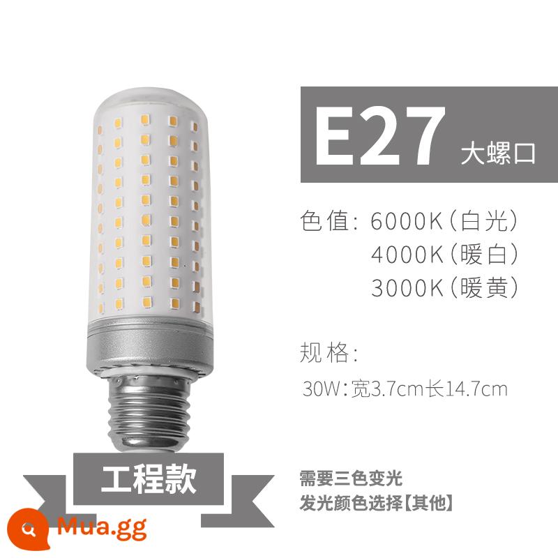 Shitian Bóng Đèn LED Siêu Sáng Ngô Đèn Tiết Kiệm Năng Lượng E27e14 Vít Hộ Gia Đình Ánh Sáng Trắng Thông Minh Bóng Đèn Tmall Quốc - [Bong bóng rồng công suất cao bạc 30W]