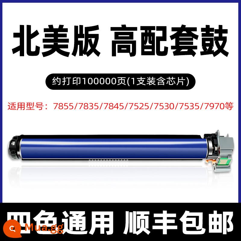 Thích hợp cho hộp mực Fuji full record 7855 7835 7858 7535 5570 5575 3375 C3370 7556 máy photocopy cụm trống cảm quang 7970 lõi trống hình ảnh C2270 bộ trống - [Phiên bản Bắc Mỹ cấu hình cao] Áp dụng cho 7855/7835/7845/7530/7535/7970, v.v.