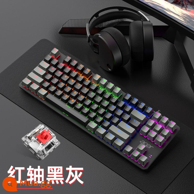 Acer Acer esports game thực bàn phím cơ máy tính để bàn có dây phổ máy tính xách tay bên ngoài trà xanh đen đen trục - Bàn phím cơ màu đen và xám [trục đỏ]