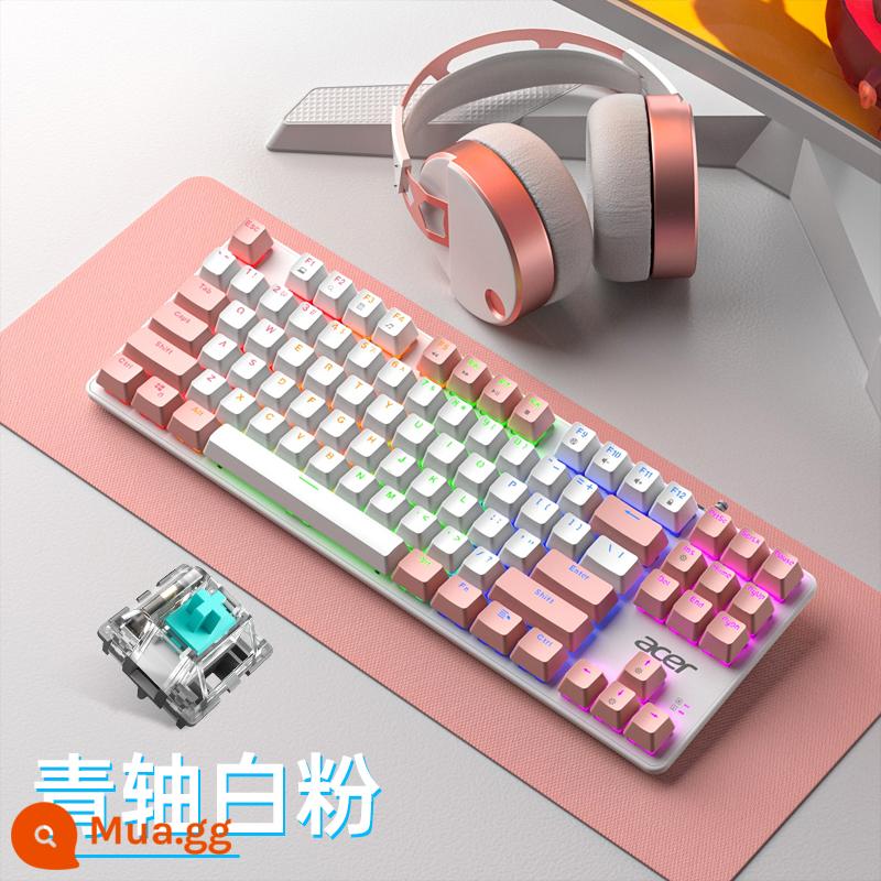 Acer Acer esports game thực bàn phím cơ máy tính để bàn có dây phổ máy tính xách tay bên ngoài trà xanh đen đen trục - Bàn phím cơ bột trắng [trục xanh]