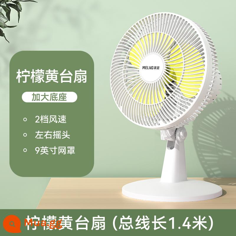 Meiling quạt điện mini nhà sinh viên ký túc xá giường lắc đầu quạt bàn nhỏ im lặng để bàn di động kẹp quạt - Quạt bàn màu vàng chanh