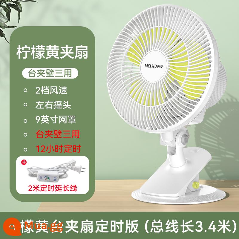 Meiling quạt điện mini nhà sinh viên ký túc xá giường lắc đầu quạt bàn nhỏ im lặng để bàn di động kẹp quạt - Quạt bàn màu vàng chanh phiên bản hẹn giờ