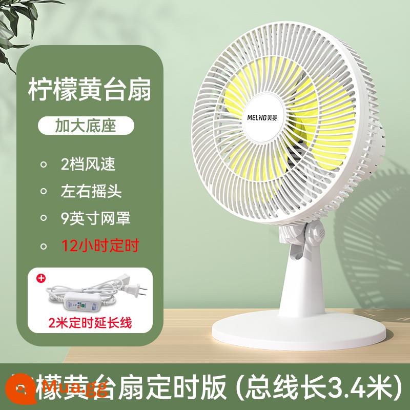 Meiling quạt điện mini nhà sinh viên ký túc xá giường lắc đầu quạt bàn nhỏ im lặng để bàn di động kẹp quạt - Phiên bản quạt bàn màu vàng chanh hẹn giờ