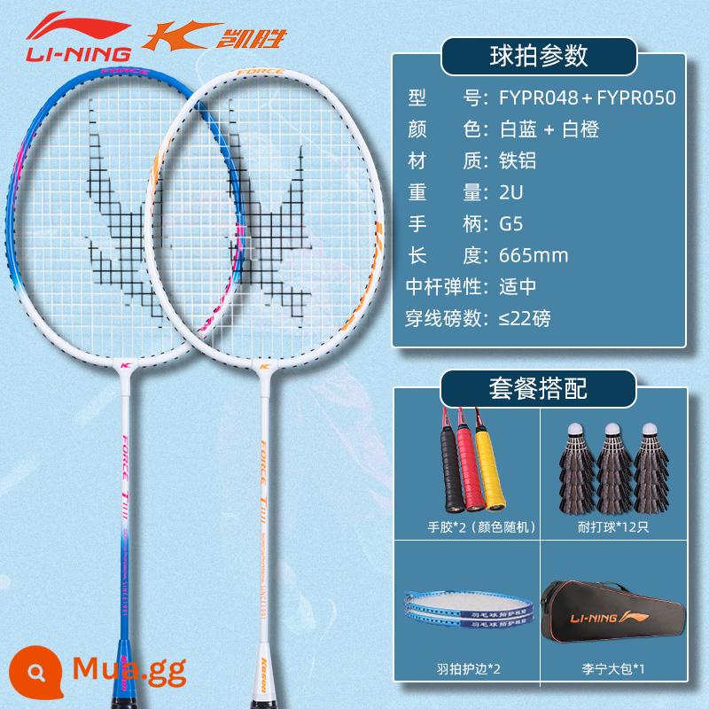 Trang web chính thức chính hãng vợt cầu lông Li Ning chuyên nghiệp đầy đủ sợi carbon đơn đôi vợt bền sinh viên cầu lông phù hợp - 2 miếng: Li-Ning Pat Series Kaisheng Blue Orange [miễn phí với quả bóng bền*12+keo dán tay*2+bảo vệ cạnh*2+túi lớn Li-Ning*1]