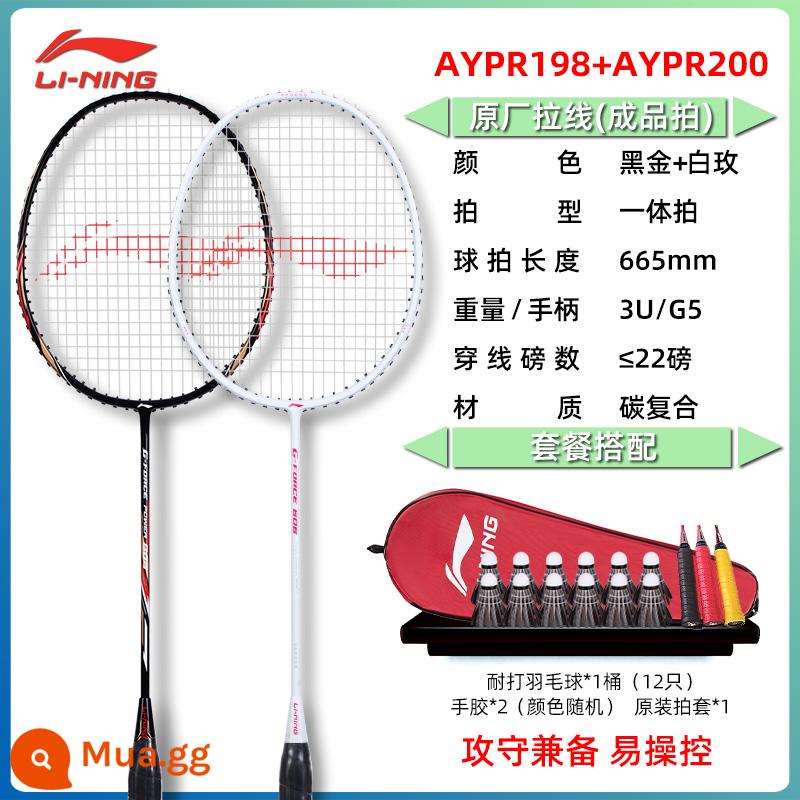 Vợt cầu lông chính hãng Li Ning đánh đơn đánh đôi full carbon nữ bền siêu nhẹ vợt cầu lông chuyên nghiệp phù hợp - 2 miếng: Carbon tổng hợp vàng đen và hoa hồng trắng [miễn phí với quả bóng bền * 12 + keo cầm tay Li Ning * 2 + túi chính hãng]