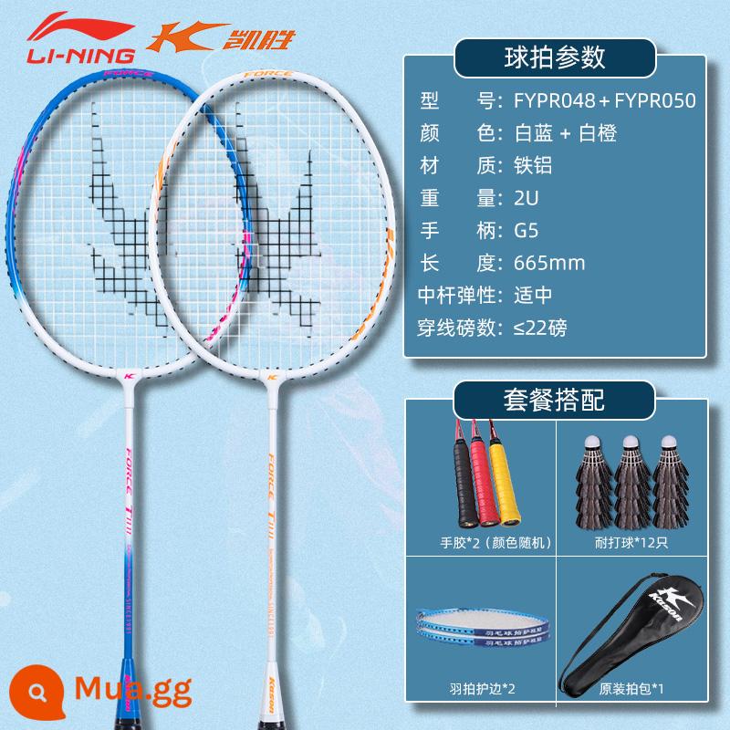 Trang web chính thức chính hãng vợt cầu lông Li Ning chuyên nghiệp đầy đủ sợi carbon đơn đôi vợt bền sinh viên cầu lông phù hợp - 2 miếng: Li Ning Kaisheng Xanh và Cam [Bóng bền miễn phí*12+Keo dán tay*2+Bảo vệ cạnh*2]