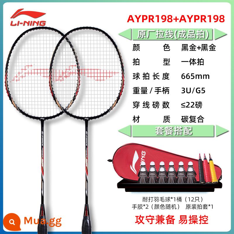 Vợt cầu lông chính hãng Li Ning đánh đơn đánh đôi full carbon nữ bền siêu nhẹ vợt cầu lông chuyên nghiệp phù hợp - 2 miếng: Carbon Composite Đen Vàng Đen Vàng [Bóng bền miễn phí*12+Keo tay Li Ning*2+túi chính hãng]