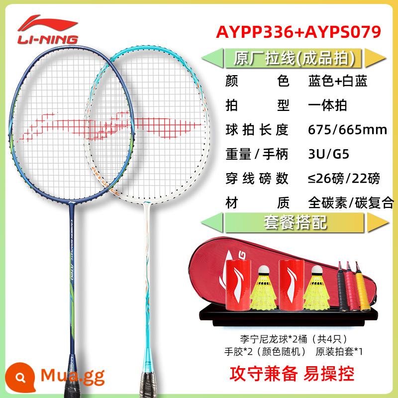 Vợt cầu lông chính hãng Li Ning đánh đơn đánh đôi full carbon nữ bền siêu nhẹ vợt cầu lông chuyên nghiệp phù hợp - 2 miếng: Một loạt màu xanh + carbon tổng hợp màu trắng và xanh lam [bóng Li Ning miễn phí * 4 + keo cầm tay Li Ning * 2 + túi vợt chính hãng]