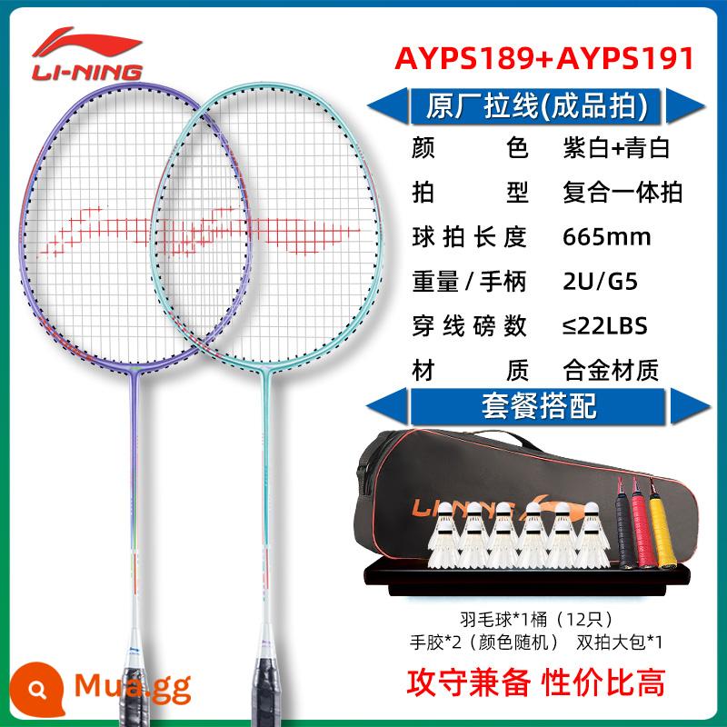 Vợt cầu lông chính hãng Li Ning đánh đơn đánh đôi full carbon nữ bền siêu nhẹ vợt cầu lông chuyên nghiệp phù hợp - 2 miếng: Thunder 8 Purple White Qingbai [Cầu lông miễn phí*12+Keo tay Li Ning*2+Túi lớn Li Ning]