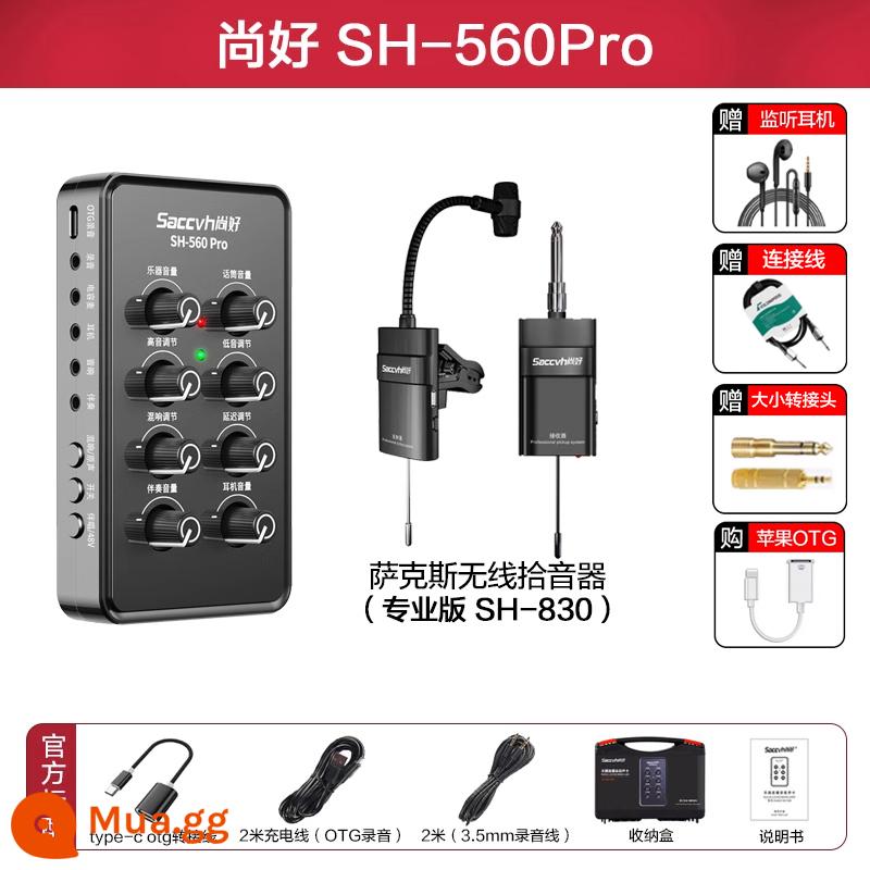 Shanghao SH560Pro điện thoại di động phát sóng trực tiếp card âm thanh saxophone ghi âm nhạc cụ điện ống thổi Đàn Nhị âm nhạc dân gian cửa hàng hàng đầu - SH560pro+ (cùng model với trong video) Shanghao 830 Saxophone [Bộ chuyển đổi Apple]