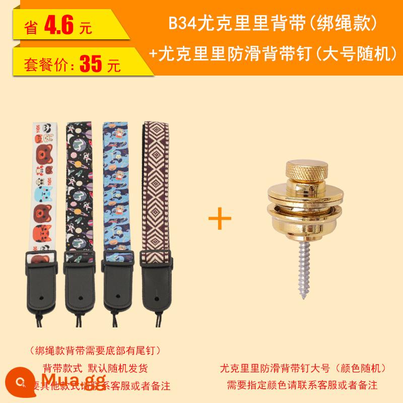 Qingge B34 đàn ukulele cho bé túi mà không cần bấm dây đàn ukulele Messenger trẻ em người lớn đàn guitar nhỏ dây đeo vai - Túi Ukulele B34 (Dây buộc) + Chốt túi Ukulele Baby (Kích thước lớn ngẫu nhiên)