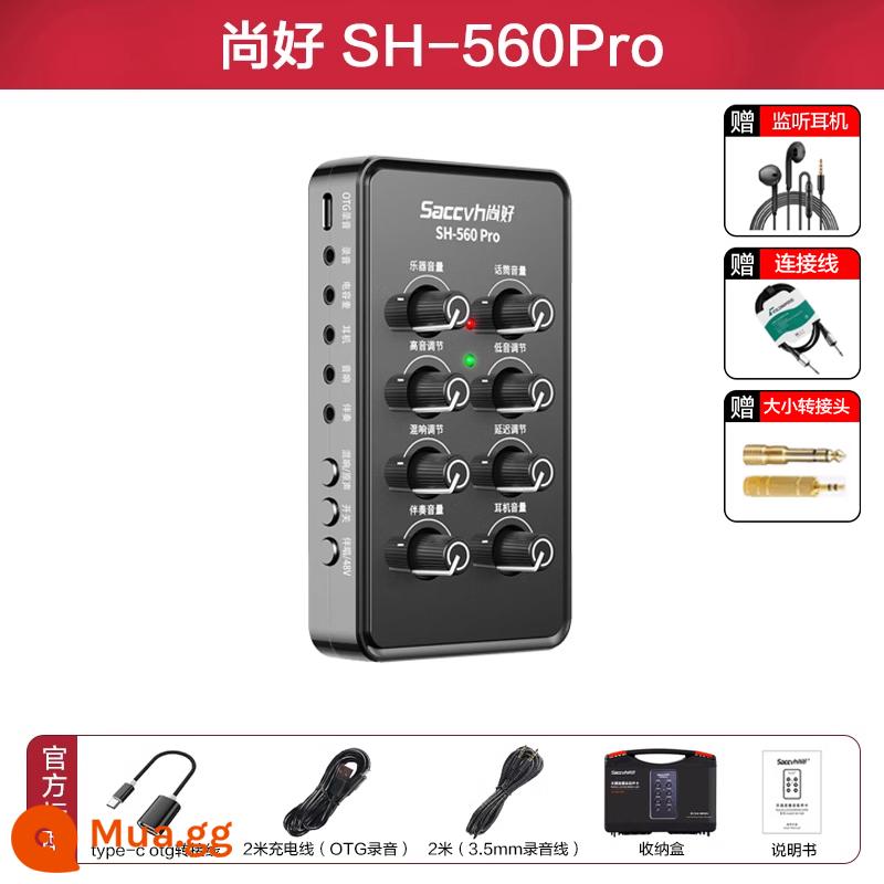 Shanghao SH560Pro điện thoại di động phát sóng trực tiếp card âm thanh saxophone ghi âm nhạc cụ điện ống thổi Đàn Nhị âm nhạc dân gian cửa hàng hàng đầu - SH560pro