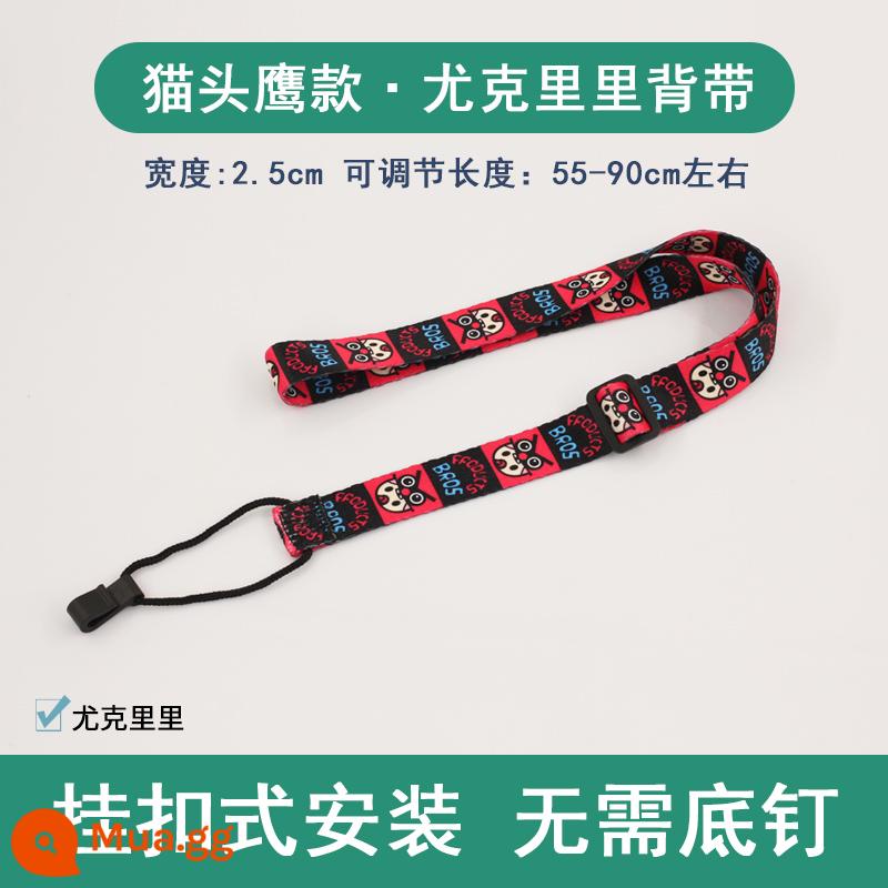 Qingge B34 đàn ukulele cho bé túi mà không cần bấm dây đàn ukulele Messenger trẻ em người lớn đàn guitar nhỏ dây đeo vai - Loại khóa-Túi đựng đàn ukulele kiểu cú cho bé