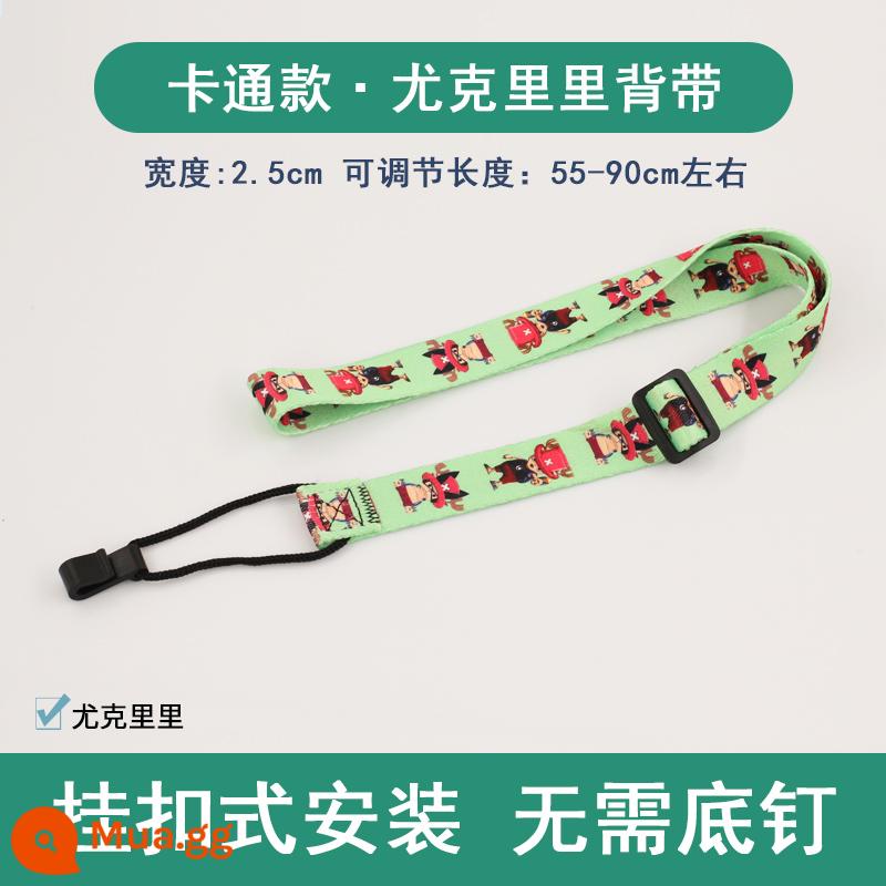 Qingge B34 đàn ukulele cho bé túi mà không cần bấm dây đàn ukulele Messenger trẻ em người lớn đàn guitar nhỏ dây đeo vai - Túi đựng đàn ukulele phong cách hoạt hình có khóa cho bé