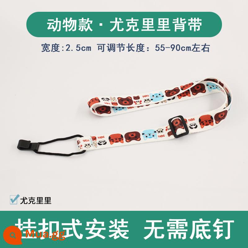 Qingge B34 đàn ukulele cho bé túi mà không cần bấm dây đàn ukulele Messenger trẻ em người lớn đàn guitar nhỏ dây đeo vai - Túi đựng đàn ukulele kiểu động vật có móc cho bé