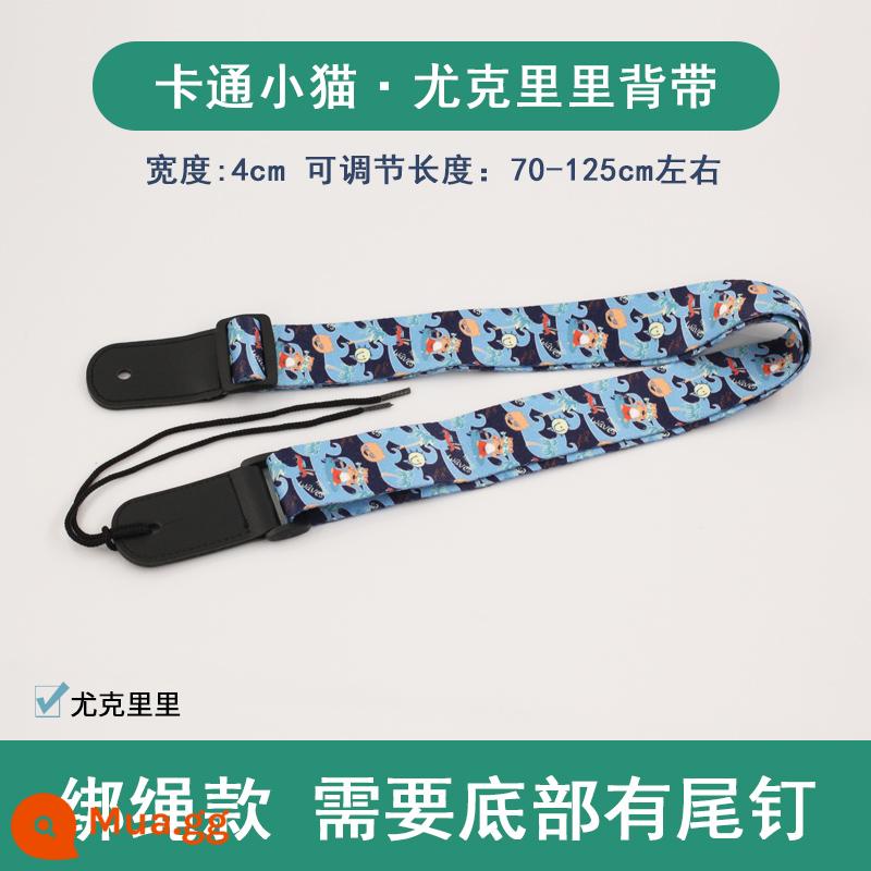 Qingge B34 đàn ukulele cho bé túi mà không cần bấm dây đàn ukulele Messenger trẻ em người lớn đàn guitar nhỏ dây đeo vai - Túi đựng đàn ukulele hình mèo hoạt hình có dây cho bé (cần có ghim đuôi)