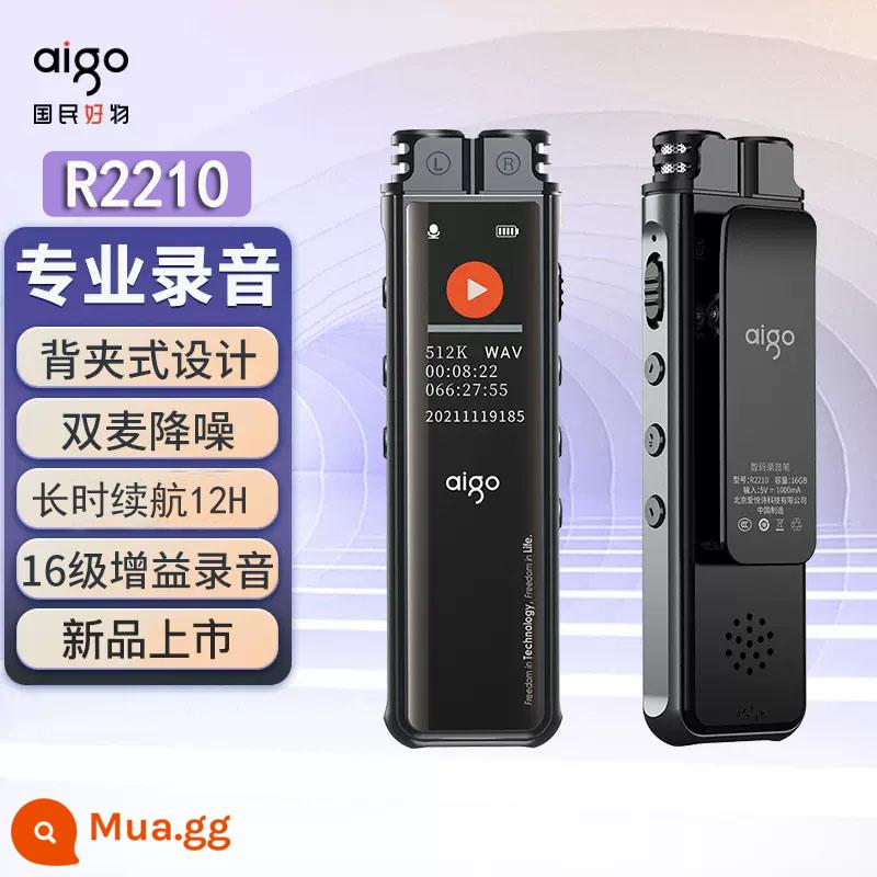 Patriot Aigo Ghi Pen R2210 Một -Bấm ghi âm Cuộc họp học tập ghi âm HD chuyên nghiệp thông minh - R2210 (clip quay lại + chức năng giảm giọng nói) quay 16G và gửi 32G