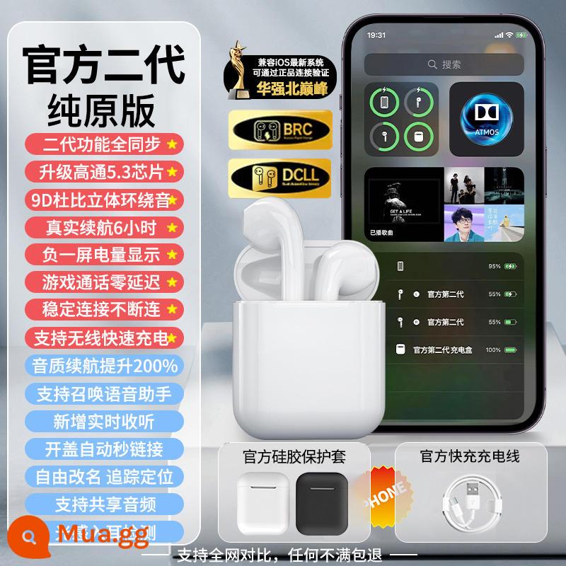 Tai nghe Bluetooth Andemi không dây chính hãng thế hệ thứ hai phù hợp cho Apple iPhone14 Huaqiangbei 2024 mẫu mới - [Chính thức nguyên bản thế hệ thứ hai] Chip Qualcomm 5.3 ▲ Âm thanh vòm Dolby ▲ Mở nắp và kết nối với tốc độ ánh sáng.