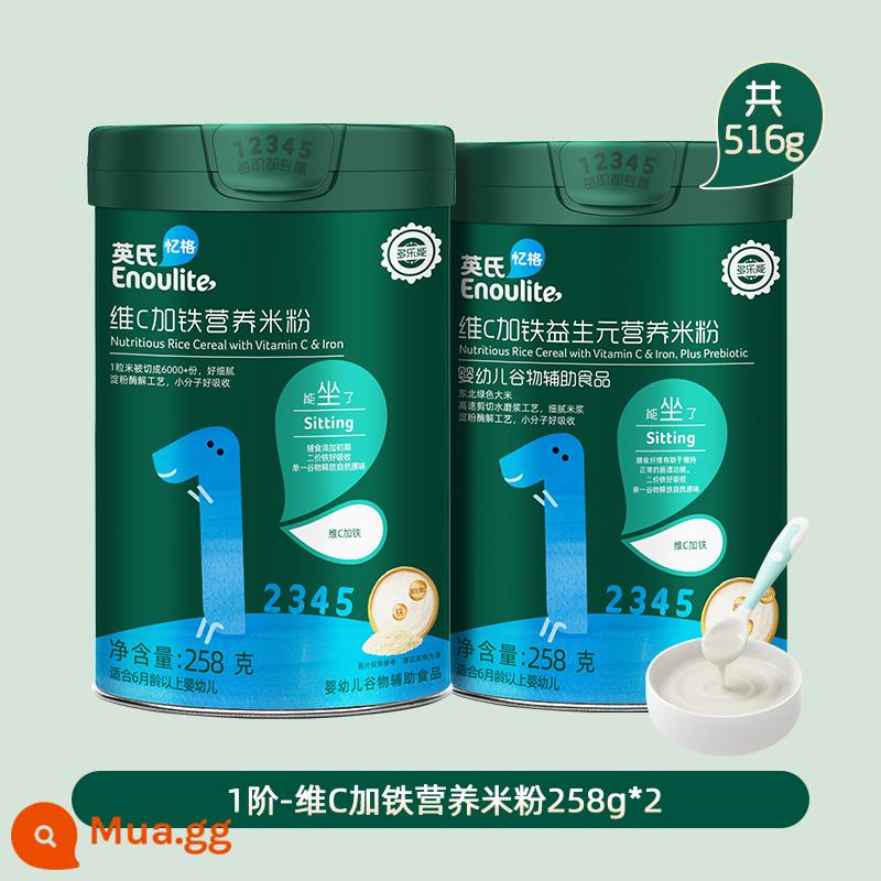 Mì gạo Anh 1 hộp mì gạo trẻ em nguyên bản di động sắt tốc độ cao thức ăn không chủ yếu cho trẻ sơ sinh Bột gạo không thêm muối - [Miếng mì sắt tốc độ cao cắn miếng đầu tiên] Cấp 1 - Mì gạo dinh dưỡng vitamin C cộng sắt 258g 2 lon