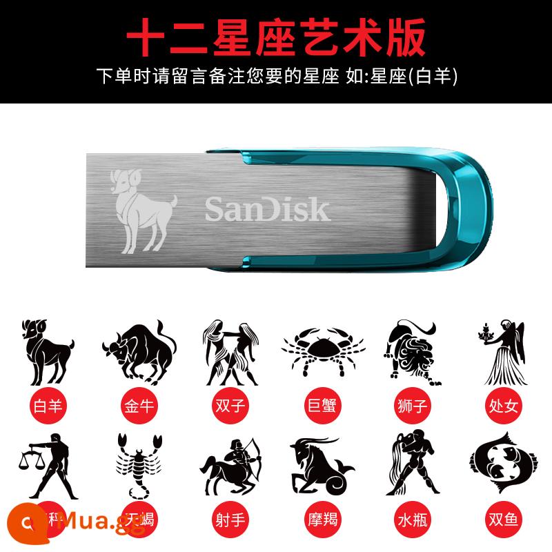 Ổ đĩa flash SanDisk 128g Ổ đĩa flash 3.0USB tốc độ cao 128g Đĩa U mã hóa văn phòng sinh viên cz48 cài đặt hệ thống Đĩa U 128g - Đĩa U màu xanh CZ73/128G/150MB/3.0 + tùy chỉnh chòm sao