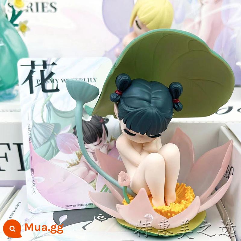 Chính hãng chỗ ngủ Sky Elf Blind Box Sea Elf Series Model Ornament Tide Play Angel Xác nhận - Mẫu đã được xác nhận-Water Lily (mở hộp nhưng không có túi)